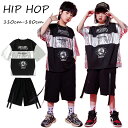 ★期間限定タイムセール★黒色 半袖 tシャツ キッズ ダンス衣装 セットアップ 女の子 男の子 2点セット jazz hiphop チア チアガール 韓国 k-...