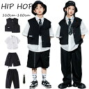 ★期間限定タイムセール★ベスト シャツ ブラック カーゴパンツ ネクタイ キッズ ダンス衣装 セットアップ 韓国 k-pop おしゃれ 女の子 男の子 子供 か...