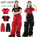 ★期間限定タイムセール★赤 黒 キッズ ダンス衣装 セットアップ おしゃれ 女の子 かっこいい ゆったり 半袖 Tシャツ トップス ダボパン カーゴパンツ ズボ...