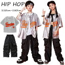 ★期間限定タイムセール★シルバー ベースボールシャツ 黒 カーゴパンツ キッズ ダンス衣装 セットアップ ジャケット 韓国 k-pop おしゃれ 女の子 男の子...
