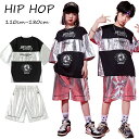 ★期間限定タイムセール★黒色 シルバー 半袖 tシャツ キッズ ダンス衣装 セットアップ 女の子 男の子 2点セット jazz hiphop チアガール 韓国 ...