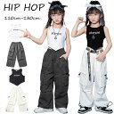 ★期間限定タイムセール★女の子 チアガール 韓国 k-pop キッズ ダンス衣装 セットアップ キッズ ファッション タンクトップ ショート丈 へそ出し 肩だし...