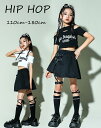 ★期間限定タイムセール★黒 白 へそ出し 肩出し 柄シャツ キッズ ダンス衣装 セットアップ ファッション 女の子 ゆったり ピッタリトップス スカート ソック...