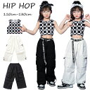 ★期間限定タイムセール★女の子 チアガール 韓国 k-pop キッズ ダンス衣装 セットアップ キッズ ファッション タンクトップ ショート丈 へそ出し 肩だし...
