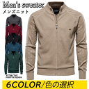 【期間限定5680円→4790円】ハーフジップ ニットセーター メンズ ハイネックゴルフウェア セーター トップス ニット トレーナー 長袖 カジュアル あった...