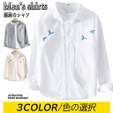 【期間限定4290円→3380円】綿麻シャツ メンズ シャツ 長袖シャツ 長袖 リネンシャツ カプリシャツ プルオーバーシャツ コットンリネン カジュアルシャツ...