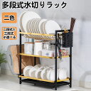 ★期間限定タイムセール★ディッシュラック ディッシュスタンド 台所 収納 雑貨 整理 便利 食器ラック 食器収納 食器立て お皿立て 中皿 大皿 食器 キッチン...