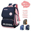 ★期間限定タイムセール★リュック キッズ 女の子 男の子 小学生 おしゃれ 可愛い かわいい キッズリュック 大容量 リュックサック かばん ナイロン くすみカ...