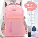 ★期間限定タイムセール★リュック キッズ 女の子 男の子 小学生 おしゃれ 可愛い かわいい キッズリュック 大容量 リュックサック かばん ナイロン くすみカ...