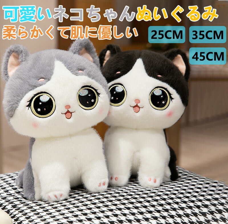 楽天市場】ぶちねこ ぬいぐるみの通販 楽天市場】ぶちねこ ぬいぐるみの通販