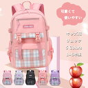 ★期間限定タイムセール★キッズ リュック ナイロン アウトドア リュック バックパック キッズリュック 男の子 女の子 軽量 小学生 チェック柄 子ども 子供用...