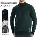 【期間限定4680円→3790円】ハーフジップ ニットセーター メンズ ハイネックゴルフウェア セーター トップス ニット トレーナー 長袖 カジュアル あった...