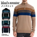 【期間限定5380円→4490円】ハーフジップ ニットセーター メンズ ハイネックゴルフウェア セーター トップス ニット トレーナー 長袖 カジュアル あった...