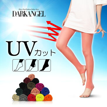 UVカットタイツ / レギンス / トレンカ 紫外線対策 ＋3.7℃温かい【元祖 裏起毛】レギンス タイツ トレンカ 腹巻着圧 レディース 【S〜XL対応】裏起毛 パンツ タイツ レギンス トレンカ 楽天年間ランキング連続1位 360万枚実績で物語る品質 130gの拘り UV 美脚