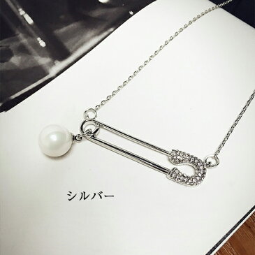 ピンモチーフ パール ネックレス ゴールド シルバー ロングネックレス ラインストーン ビジュー レディース シンプル 大人 上品 アクセサリー ジュエリー プレゼント 女性