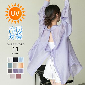 45％OFF！【5/7 11:59まで：1枚1,205円！2枚購入クーポンで】シャツ レディース 長袖 シアーシャツ UV対策 紫外線対策 冷房対策 オーバーサイズ ゆったり 透け感 大きいサイズ シアー 光沢感 オーガンジー シースルー カジュアル【 ドロップショルダーシアーシャツ 】