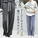 レディースファション ボトムス パンツ マキシ カジュアルパンツ 女性ズボン ナチュラル サルエルパンツ 綿麻リネン ふんわり マタニティ復古風