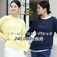 【★緊急配布★先着100名様：最安1枚490円～！3枚購入クーポンで】袖クシュ 5分袖 ロ...