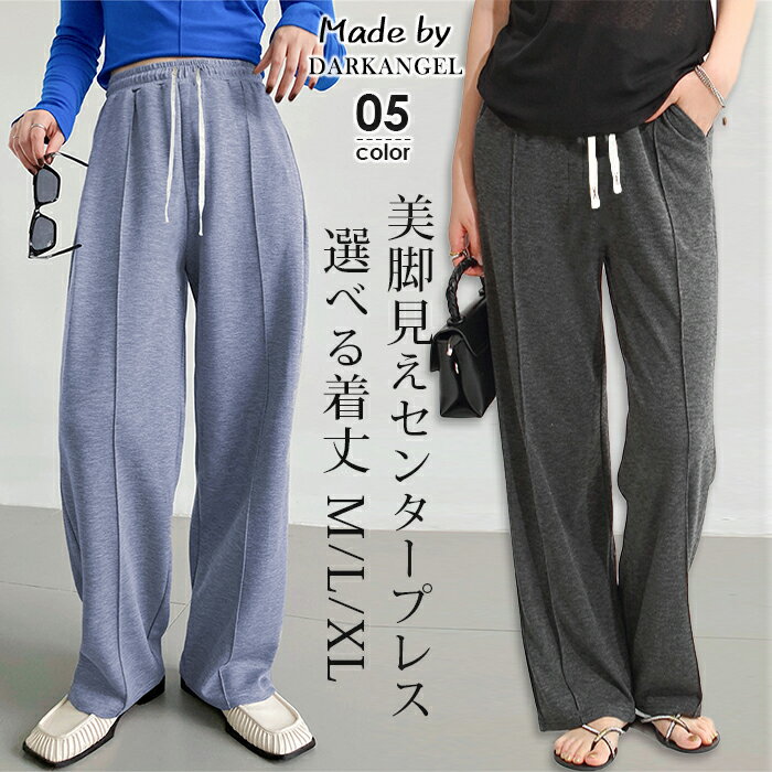 【送料無料】 ツインセット レディース カジュアルパンツ ボトムス Casual pants Beige