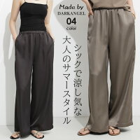 【5/2 11:59まで 1,799円！クーポンで】 パンツ レディース ワイドパンツ サテンパ...