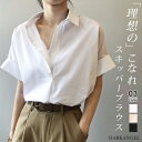 【抗菌防臭】サービス制服 男女兼用 ボタンダウンニット長袖シャツ FB4557U ポリジン トリコット フェイスミックス