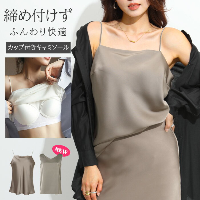 【送料無料】 アンダーソン ベル レディース カットソー トップス Tops Camel