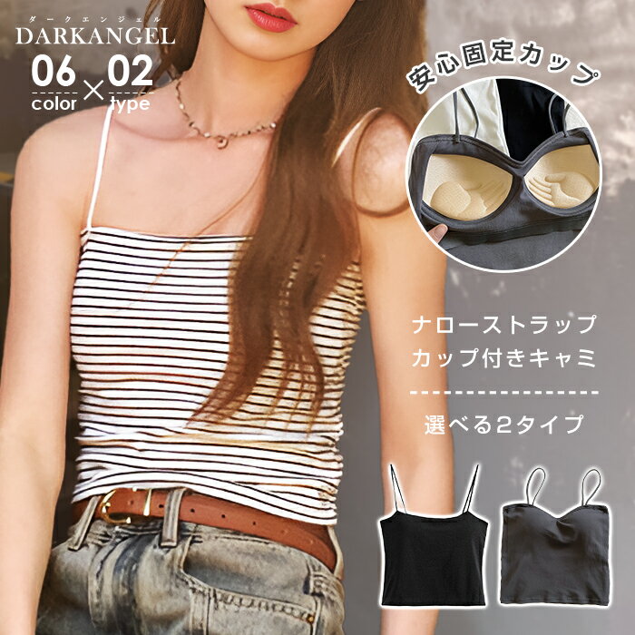 【送料無料】 セブンティセルジオテゴン レディース カットソー トップス Tops Black