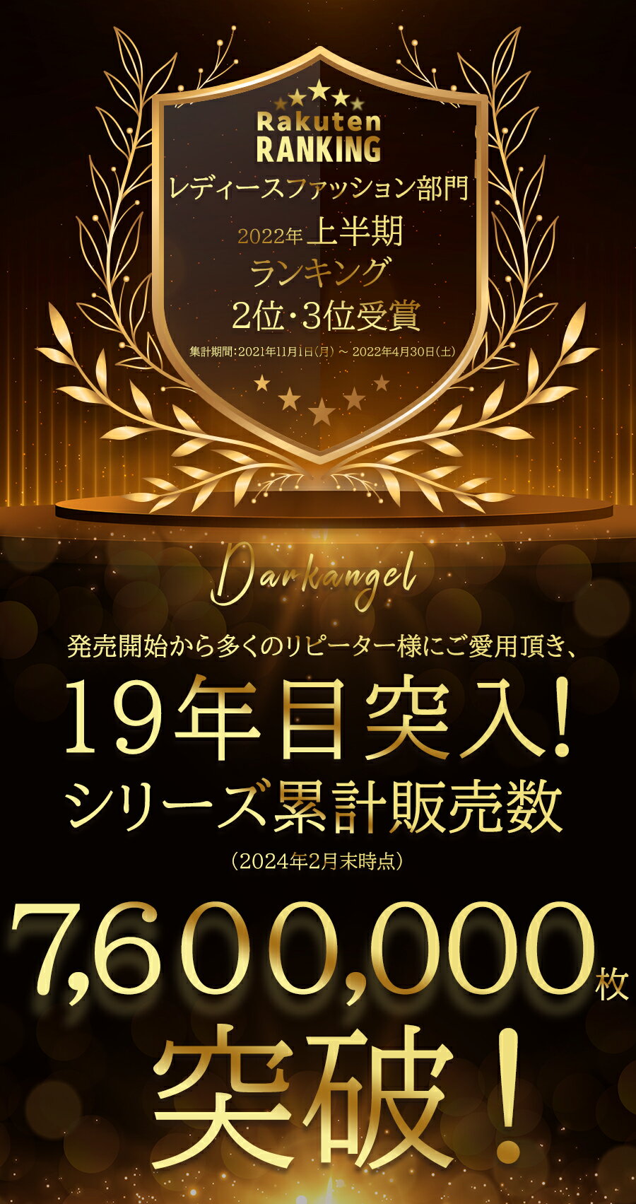 【期間限定:1,690円→1,390円!】 1枚単品 ストッキング 20デニール UVカット UV対策 日焼け対策 レディース タイツ ソックス ベージュ 黒 素肌感 蒸れない 冷えにくい 結婚式【苦しくない 20デニールストッキング ベーシック&UVカット 】ダークエンジェル 自然な素肌感