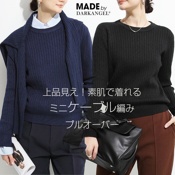 楽天市場】シンプルニット(長さ(袖)長袖)(レディース 楽天市場】シンプルニット(長さ(袖)長袖)(レディース