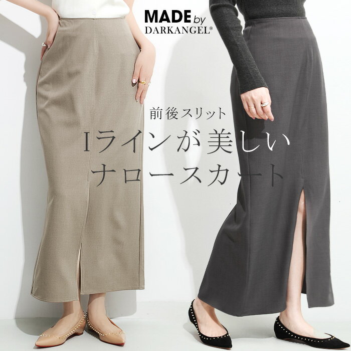 楽天市場】深い スリット スカート(スカート|ボトムス 楽天市場】深い スリット スカート(スカート|ボトムス