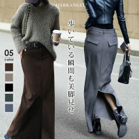 ロング丈 スカート ロングスカート タイト 長め ペンシル ツイル タイトスカート ペンシルスカート スリット スリット入り バックスリット きれいめ カジュアル 大きいサイズ M L トレンド【 ロングツイルスカート 】r_bag