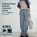 MAX1,000円OFFクーポン配布中!パンツ デニム リボン刺繍ストレートデニムパンツ レディース ジーンズ ハイウエスト ウエストゴム 美脚 ゆったり 大人可愛い カジュアル 体型カバー 春夏秋 【ストレート刺繍リボンデニムパンツ】 ダークエンジェル