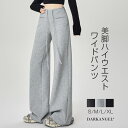 MAX1,000円OFFクーポン配布中!レディース パンツ ワイドパンツ スウェットパンツ ボトムス フェイクポケット 美脚効果 ストリート系 モード系ファッション スタイルアップ 【美脚ハイウエストワイドパンツ】 ダークエンジェル