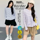 【期間限定:4,510円→2,999円!】 ラッシュガード ママ水着 服見え お洒落 シンプル セットアップ 上下セット 体系カバー カジュアル UV対策 紫外線対策 お洒落 トレンド ボーダー フィンガーホール 【ボーダーラッシュガード】 ダークエンジェル