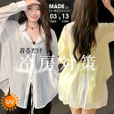 第17位