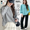 ワッフル トップス レディース カットソー ロンT 春 ゆったり 大きいサイズ オーバーサイズ 韓国 長袖 半袖 ドロップショルダー プルオーバー ダークエンジェルs_bag