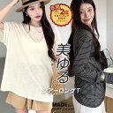 70%OFF!【期間限定:1枚590円~890円!3枚購入クーポンで】ロンT レイヤード シアー トップス tシャツ 長袖 半袖 重ね着 シアートップス Uネッ...