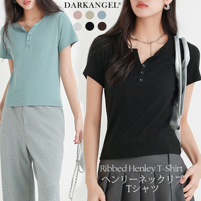 【期間限定：2,990円→1,990円！】 トップス ヘンリーネック Tシャツ リブTシャツ レディース 半袖ヘンリーネックT 無地トップス 夏 涼感トップス 通気性 カジュアル 【ヘンリーネックリブTシャツ】 ダークエンジェル c_bagのサムネイル