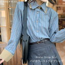 【期間限定:3490円→2390円!】トップス シャツ Yシャツ レディース 春 秋 ストライプ プリント バイカラー 配色デザイン オーバーサイズ ドロップショルダー モード ブルーストライプ FREE【バイカラーストライプシャツ】ダークエンジェル