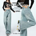 【期間限定:5,990円→3,990円!】 パンツ デニム レディース 春 夏 秋 冬 通年 ワイド ストレート ハイウエスト ウエストマーク ルーズ感 レザーパッチ付き こなれ感 カジュアル ベーシック S M L【ハイウエストワイドデニムパンツ】ダークエンジェル