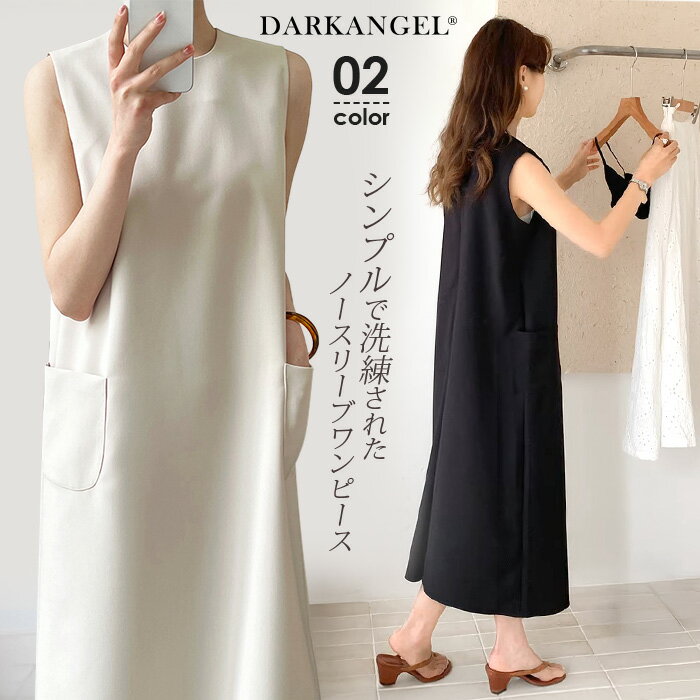 【期間限定：3,990円→2,990円！】 Iライン ノースリーブワンピース レディース 春 夏 秋 きれいめ ポケット付き バックスリット 膝下丈 オフィスカジュアル 大人 上品 シンプル 着回し きちんと見え 体型カバー 【Iラインノースリーブワンピース】ダークエンジェルのサムネイル