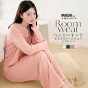 【期間限定:2,490円→1,790円!】 ルームウェア さらてろ 楽ちん リブ セットアップ 上下セット 長袖 ウエストゴム ワンマイルウェア 部屋着 パジャマ セットアップ 黒 グレー ピンク グリーン モカ【 ヘンリーネック さらてろルームウェア上下セット】