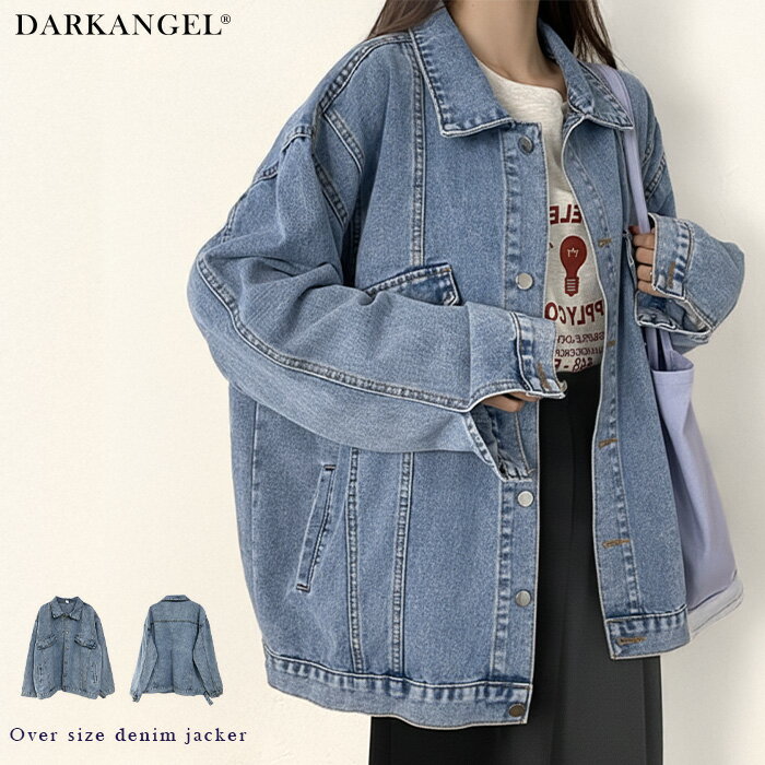 【期間限定：4,990円→3,390円！】デニムジャケット レディース Gジャン アウター オーバーサイズ ゆったり 羽織り ビッグシルエット ドロップショルダー 長袖 春 秋 冬 体型カバー ポケット付き ヒップまで隠れる丈 カジュアル おしゃれのサムネイル