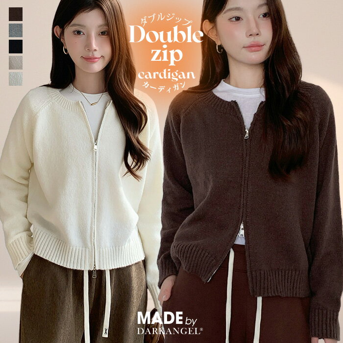 【期間限定：3,490円→2,490円！】 トップス アウター カーディガン ニットセーター ショート丈ニットカーディガン レディース 長袖 ラウンドネック 秋冬 ファスナー ダブルジップ 大人カジュアル きれいめ 通勤 暖か素材 柔らか 黒 グレー 白のサムネイル