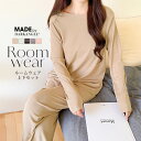半額以下!【期間限定★60%OFF】2,490円→999円 さらてろ ルームウェア 楽ちん リブ セットアップ 上下セット 長袖 ワンピース ショーツ ウエストゴム ワンマイルウェア 部屋着 涼感【 カットフリー さらてろルームウェア上下セット 】 ワンピースが最安