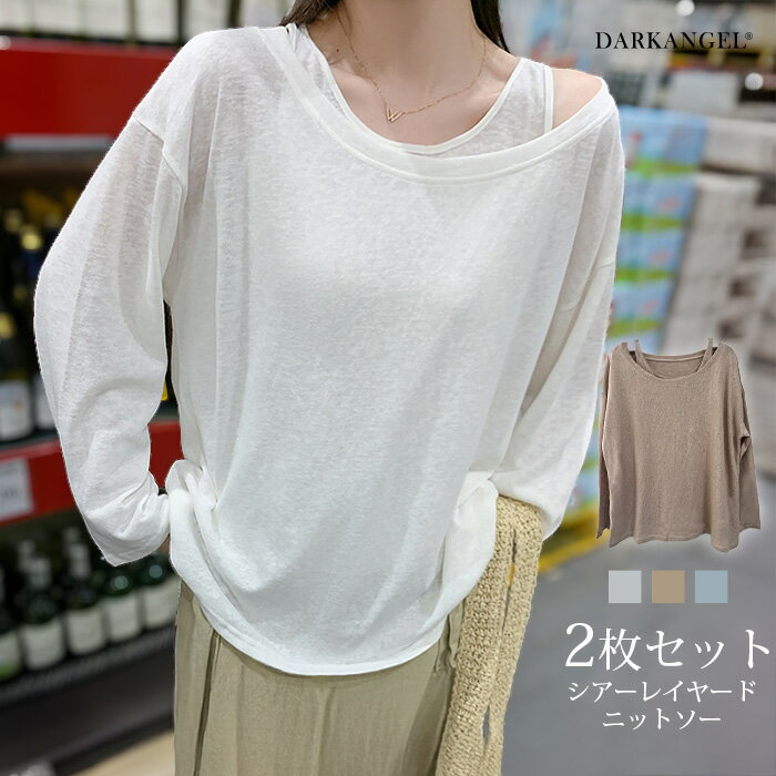 【7/8 11:59まで 1枚1,490円！2枚購入クーポンで】 トップス シアー ロンT レディース リブ レイヤード シースルー 袖クシュ tシャツ 長袖 重ね着 シアートップス Uネック インナー 白 無地 ブルー 大人気 体型カバー【 ウエストカバーシアーロンT 】 ダークエンジェルのサムネイル