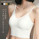 【期間限定:1,990円→1,290円!】 カップ付き キャミソール Uバック ブラトップ レディース カップ付きインナー キャミソール リブ編み Uネック バックオープン レイヤード 春 夏 秋 冬 【パット付きバックオープンキャミソール】ダークエンジェル