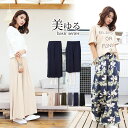 ガウチョパンツ S/M/L/XLサイズ レディース ワイドパンツ 美ゆるスウェット 起毛なし ウエストゴム 大きいサイズ 無地 ヨガ スカーチョ DarkAngel/ダークエンジェル