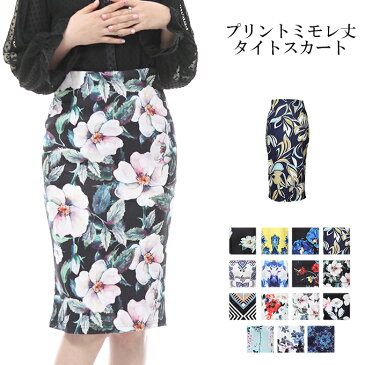 スカート レディース タイトスカート ペプラムスカート ミモレ丈 プリントスカート ホワイト ブラック ブルー イエロー 花柄 ボタニカル エスニック ライバル M/L/XLサイズ 【ミモレ丈プリントタイトスカート】【2018年秋 新作】 DarkAngel/ダークエンジェル