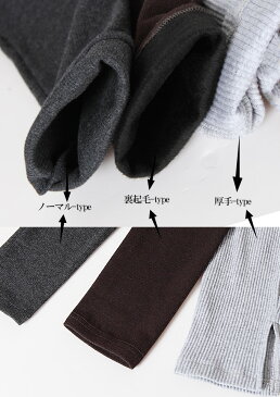 < リブ 裏起毛 レギンス / タイツ > リブレギンス レギンス スリット リブタイツ 裏起毛 パンツ レディース 伸縮 ブラック 黒 Lグレー Dグレー 【スリット&ノーマル リブ裏起毛レギンス 】【秋冬 新作】DarkAngel/ダークエンジェル